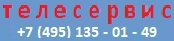 Главная