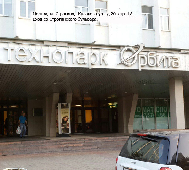 Строгино1
